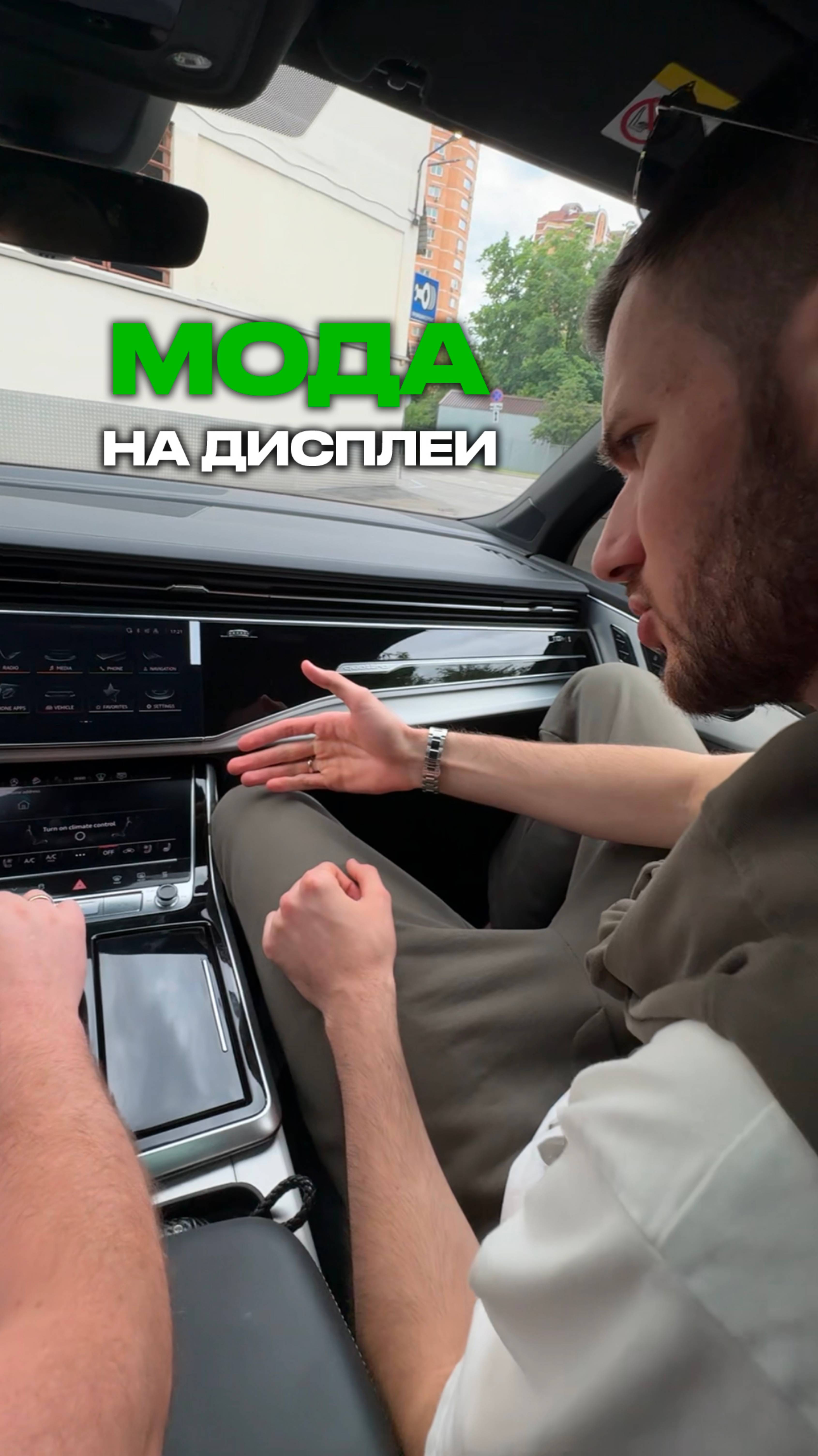 Сенсорные дисплеи в АВТО / Ничего непонятно !