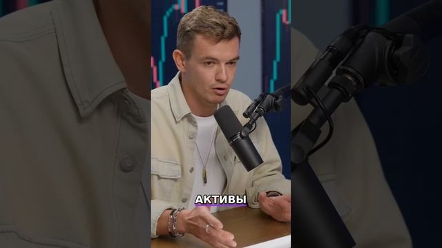 Как Управляют МИЛЛИОНАМИ? День Портфельного Управляющего!