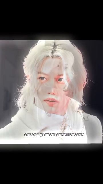 Felix and Hyeonjin💖