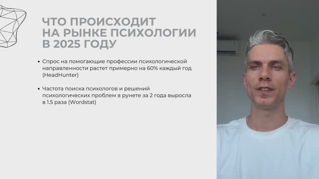 1 видео. Как получить новую профессию «метакоуч», изменить свою жизнь и зарабатывать удаленно
