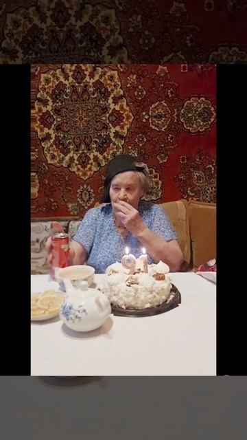 Вот так надо отмечать 91 год!
В душе всегда должно быть 19)))