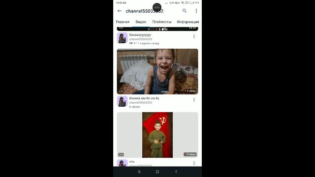 обзор на тупых малолетках горшок пожалуйста разоблачи их пжпжжппжжпжпжпжпжажппжпжпжжп умоляю