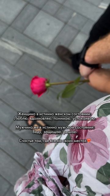 Настоящая сила — в союзе, где каждый остаётся собой. 💫