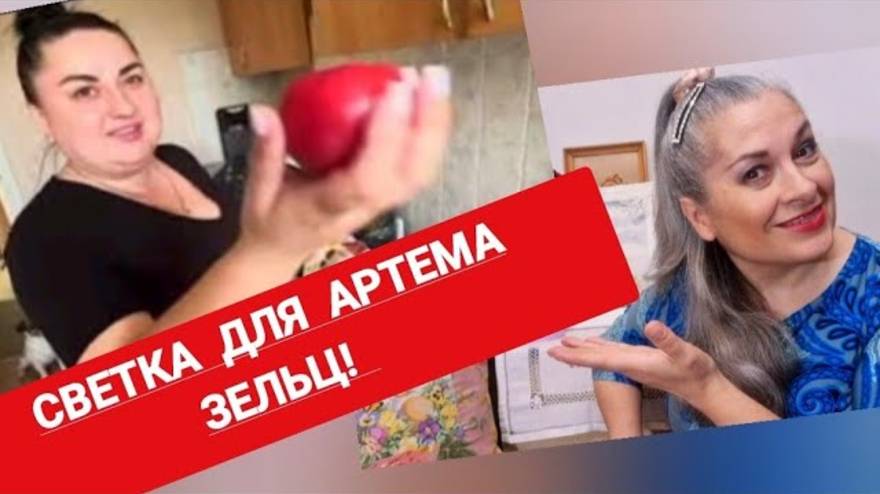 Наташа Пик Ник- АРТЕМ ЧЕРНОГОН и  СВЕТА УСТРОИЛА СЦЕНУ РЕВНОСТИ К СУПОВОМУ НАБОРУ!