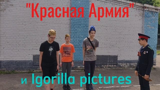 Реклама нового фильма.