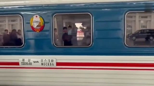Из Москвы отправился первый поезд в Северную Корею -свыше 10 тыс. километров и почти 9 суток в пути