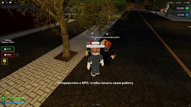 Типичное РП от агуши в Roblox