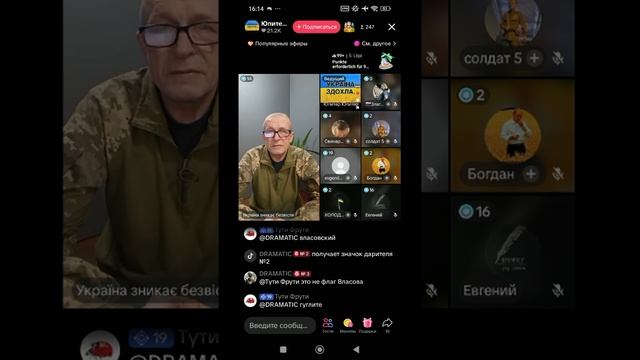 Прямой эфир от 29.05.2025 с Юпитером