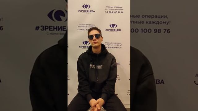 Отзыв о лазерной коррекции зрения в клинике "Зрение Нева", 88001009876