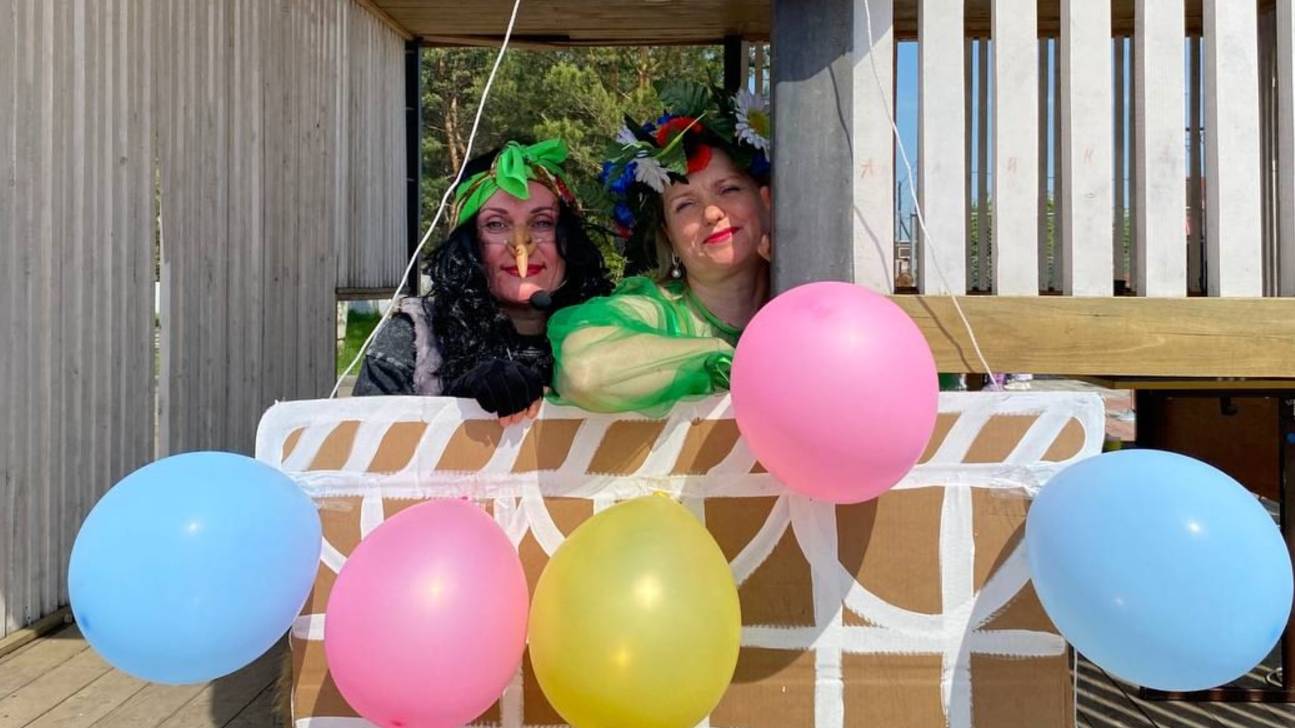 Праздник начала каникул