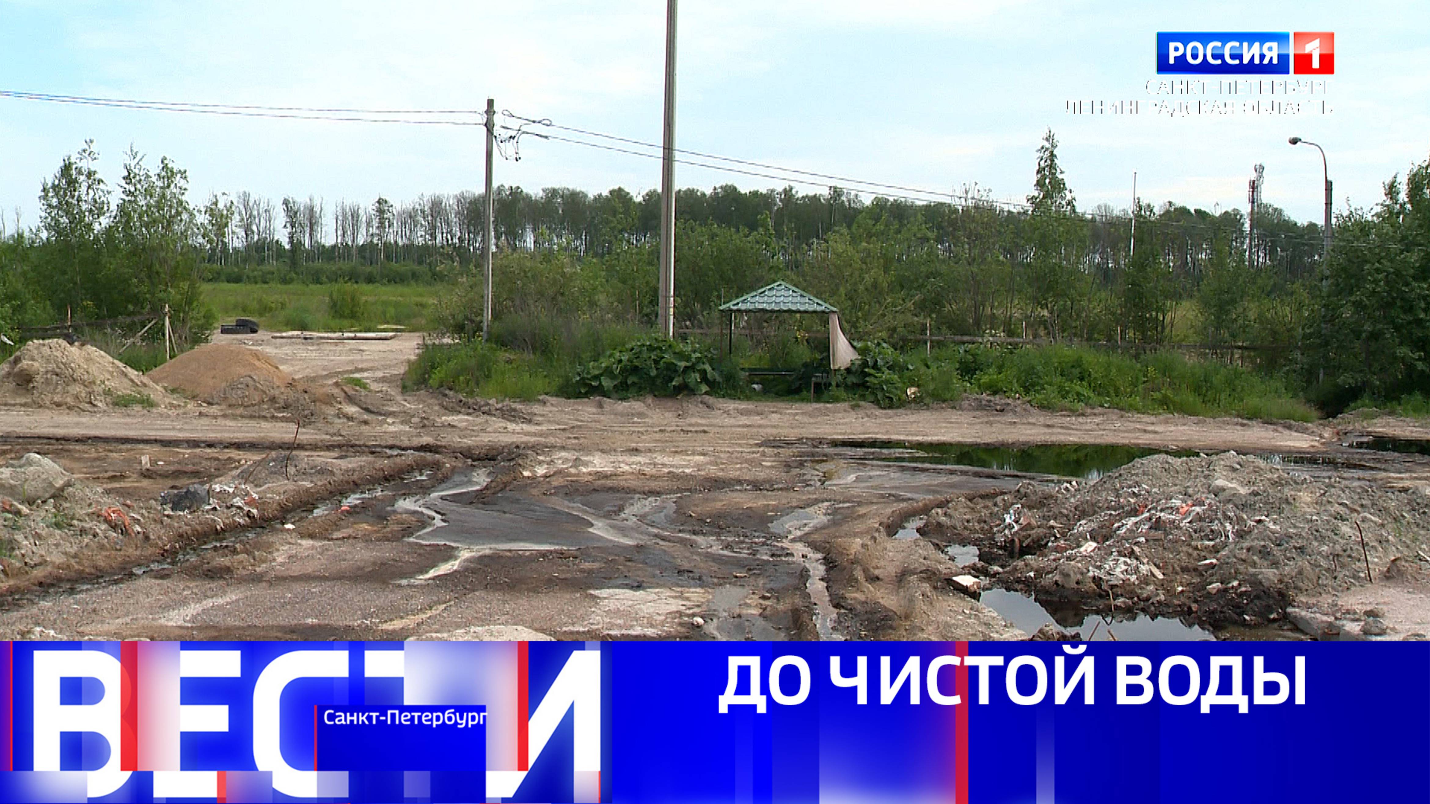 Вести Санкт-Петербург. Выпуск 09.30 от 18.06.2025