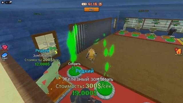 УКРАЛ САМЫХ ДОРОГИХ МОНСТРОВ В МЕРТВЫХ РЕЛЬСАХ в ROBLOX Steal A Dead Rails
