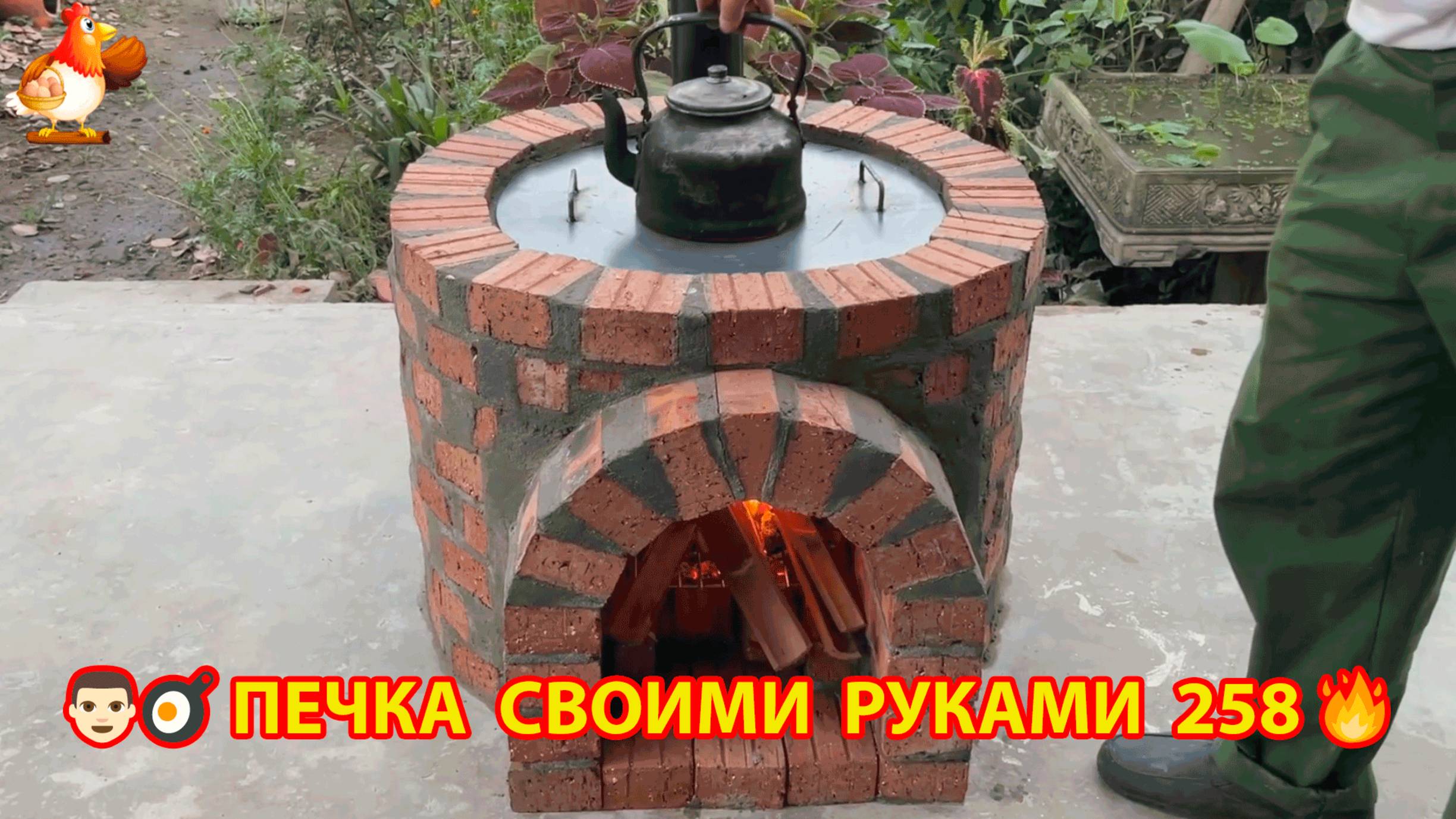 Печка своими руками для дачи и сада вариант (258) Пошаговая инструкция как сделать 👩🏻🍳🥘👨🏻🍳
