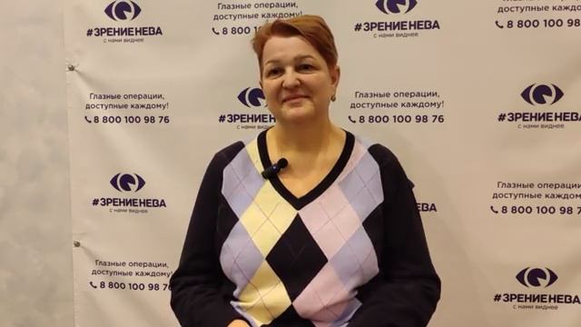 Отзыв о лазерной коррекции зрения в клинике "Зрение Нева", 88001009876
