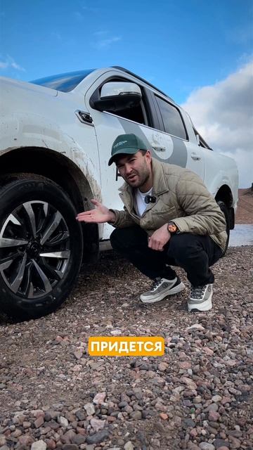 Разбираем плюсы и минусы CHANGAN POER😧 #waph #китайскиеавто #changan #changanpoer