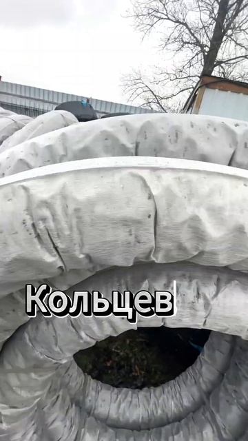 Труба дренажная | Drainage pipe