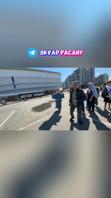Косплей Майнкрафта на стриме Сквада Пацаны | tg: SkvadPacany