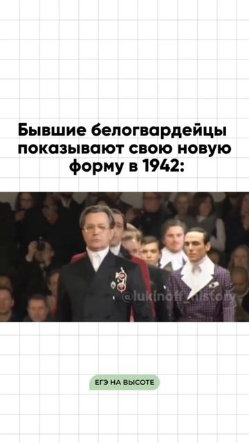 Шпаргалки и полезные файлы публикую в своем канале тг: https://t.me/lukinoffhistory