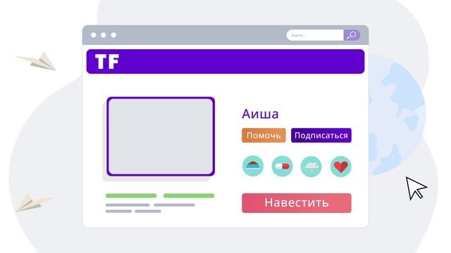 TEDDY FOOD - сервис помощи животным