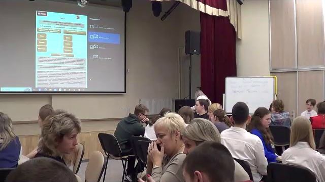 Муниципальное образовательное событие: замысел