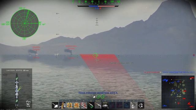 War Thunder (MarkedAnEvil) Морской бой