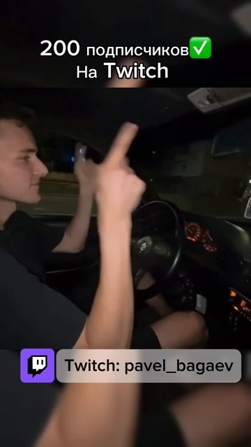 СТРИМЛЮ КАЖДЫЙ ДЕНЬ, ПОКА НЕ КУПЛЮ BMW M5 F90
Twitch: pavel_bagaev