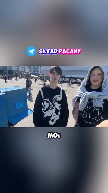 Косплей Майнкрафта на стриме Сквада Пацаны | tg: SkvadPacany