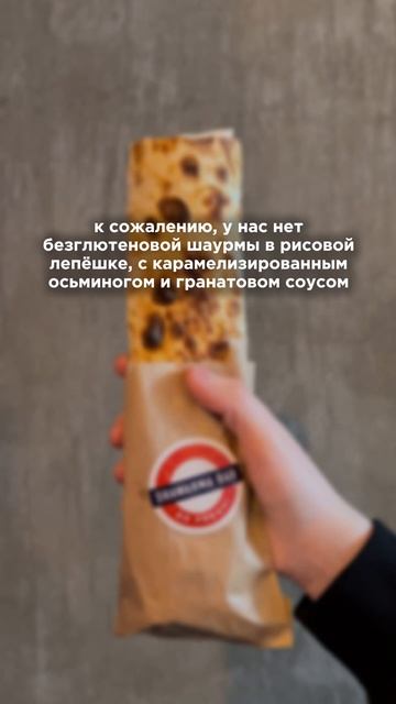 о как