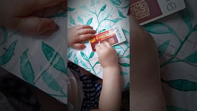 Русское лото .mp4