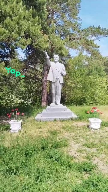 дедушка ленин только памятник