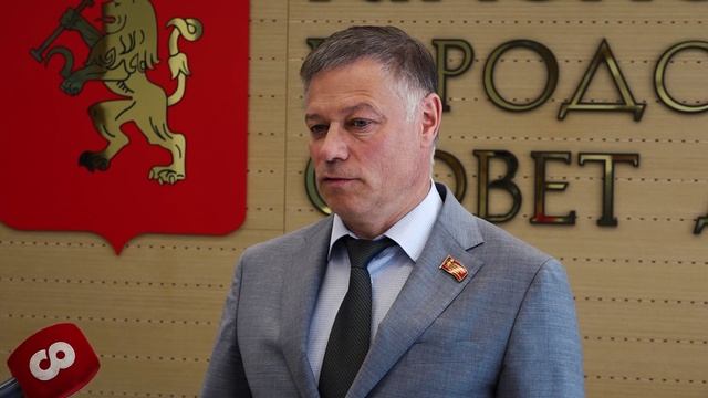 Промежуточные итоги года подвел городской Совет депутатов