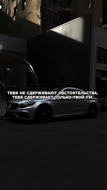 Всë только в твоей голове.
