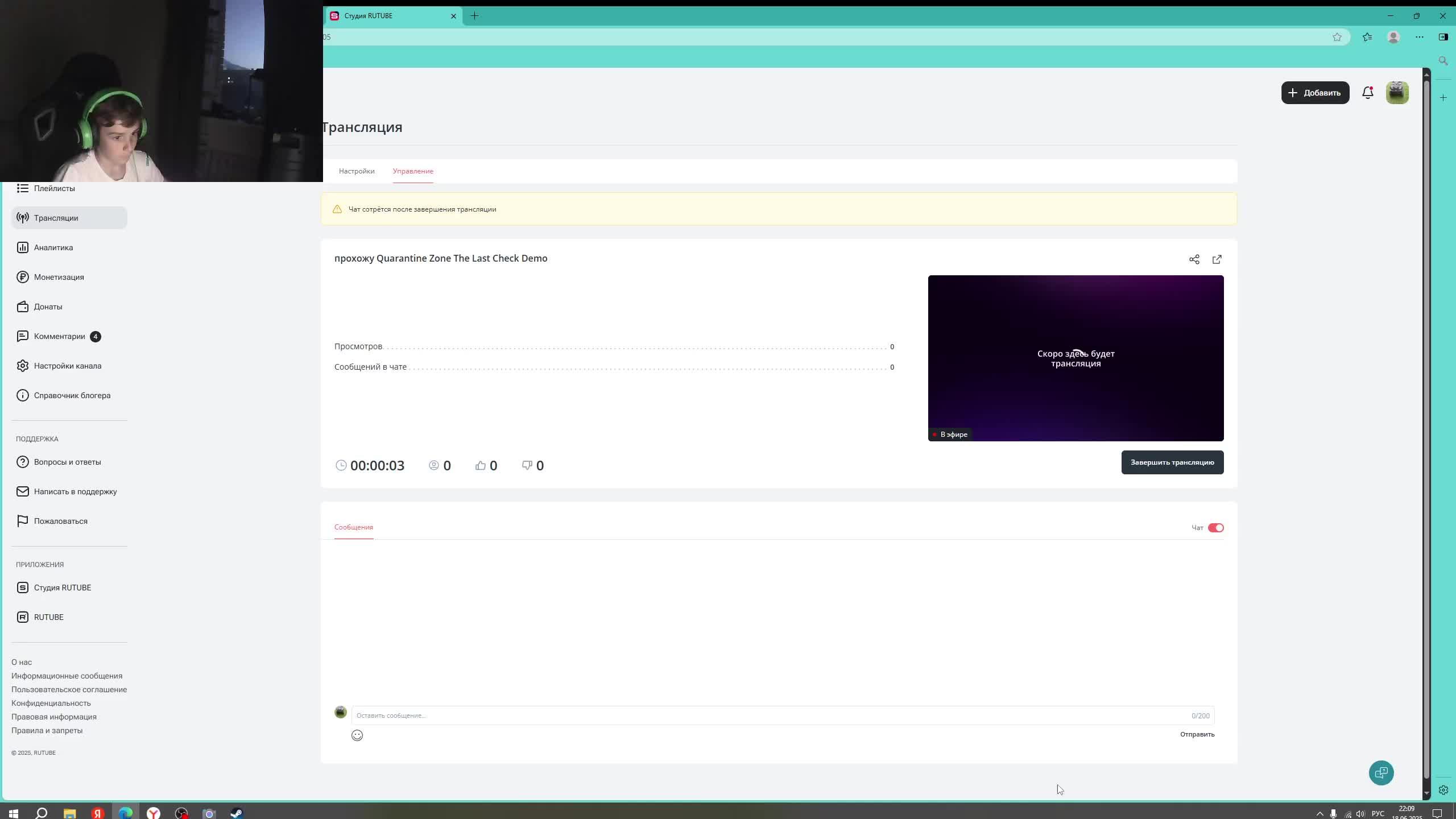 прохожу Quarantine Zone The Last Check Demo