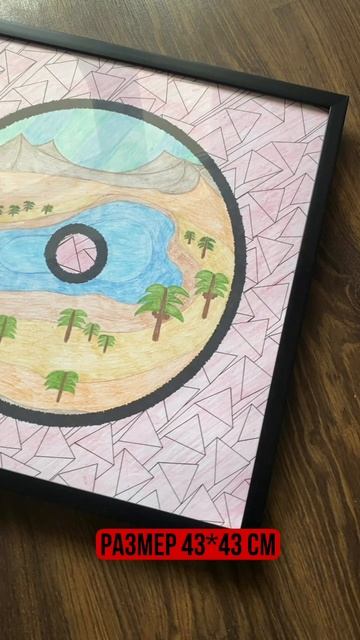 🎨Картина ”Oasis”. Цена: 8,720р.