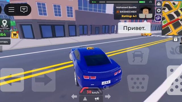 как заработать деньги в Роблаксе часть 4
