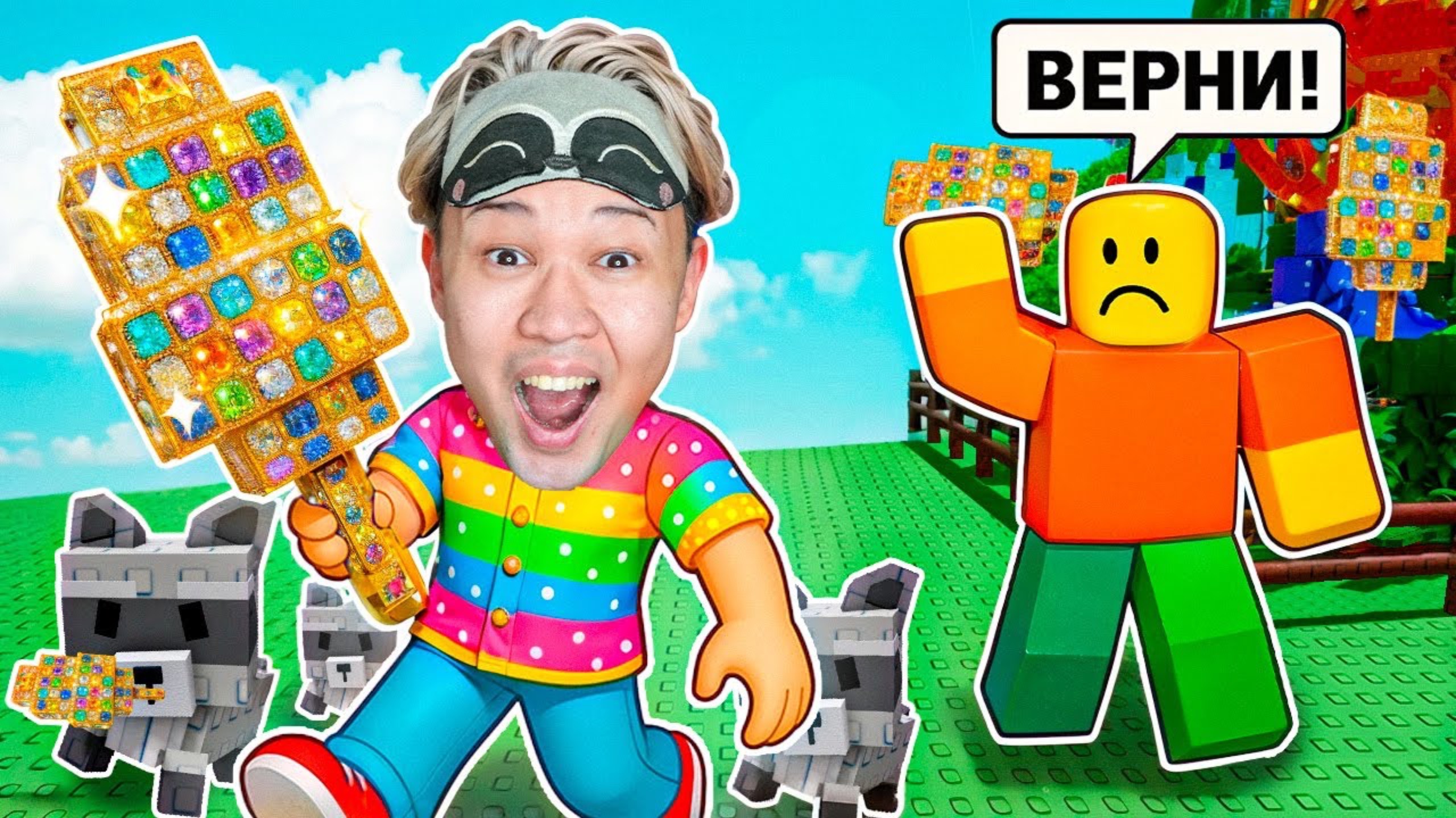 Ерокс роблокс ||| 😱ОХОТА на МУТИРОВАННЫЕ ФРУКТЫ у Игроков в Grow a Garden в Роблокс!