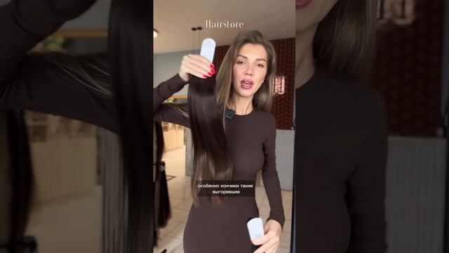Эти волосы прослужат больше 2 лет!🔥