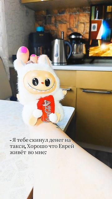#Еврей #с #рождение😎🤪