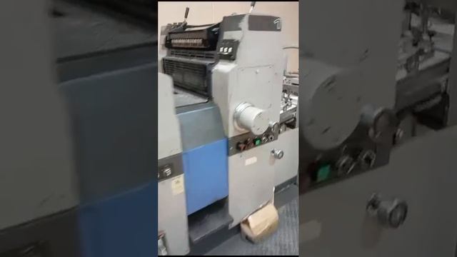 Ryobi 524 H