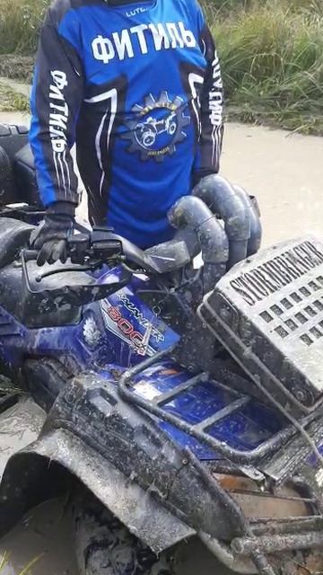 Руль вышел из чата)