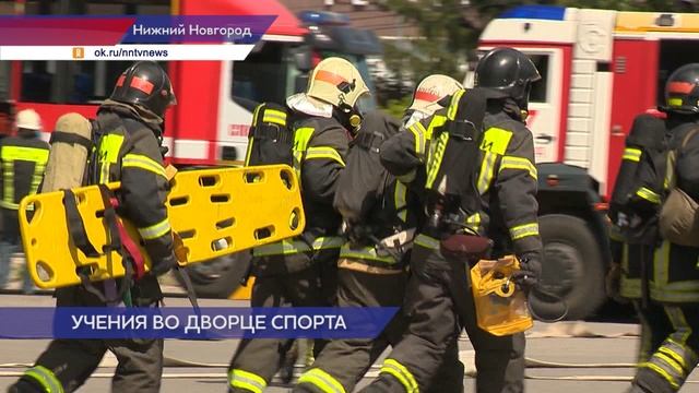 Масштабные учения МЧС прошли во Дворце спорта