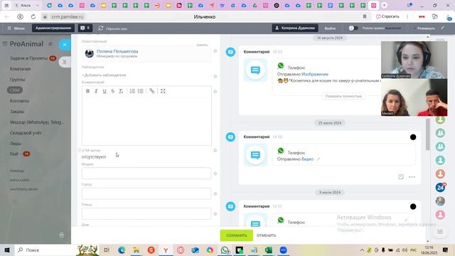 video1806675911