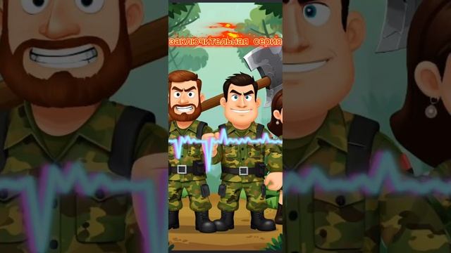 Заключительная часть историй о 4 сталкеров