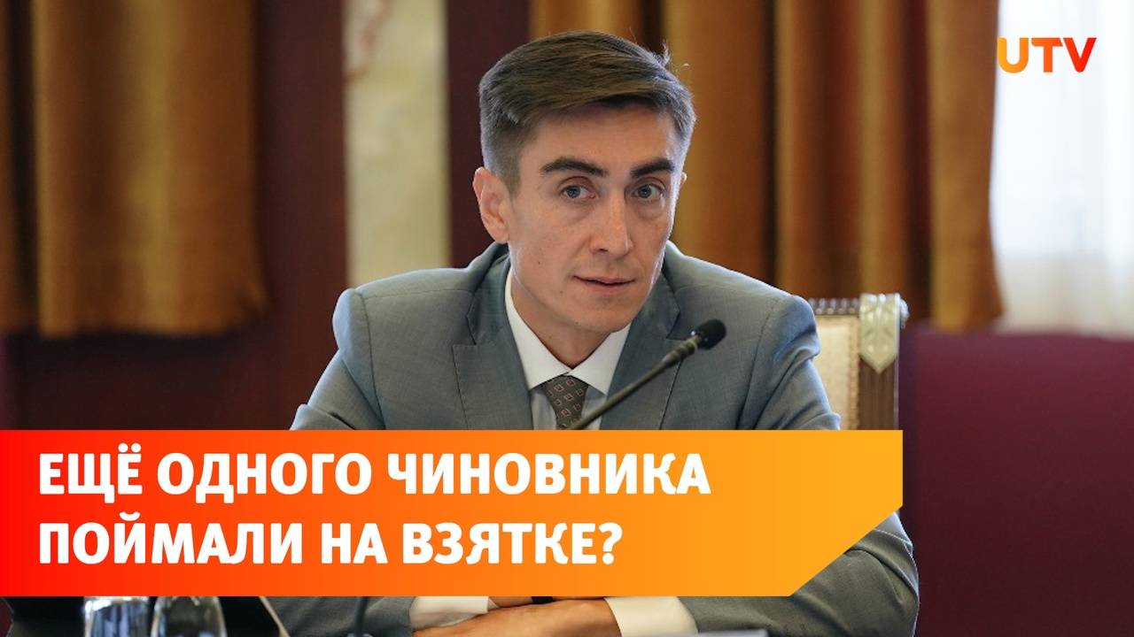 В Уфе арестовали экс-замглавы Ространдзора. Раньше он руководил транспортом Башкирии