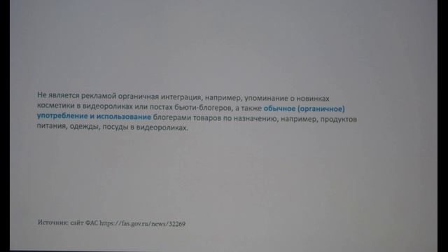 2025.06.17  Дарья Жукова Новые законы, которые должен знать каждый фотограф!