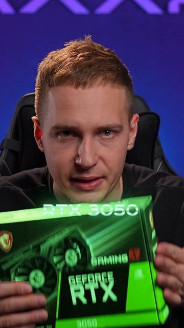Больше памяти лучше? #пк #сборкапк #игры #видеоигры #гейминг #amd #nvidia #intel #rtx #pc #games