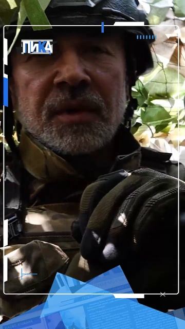 «Победа будет за нами!»: тёплые слова от добровольца с позывным «Куба»
