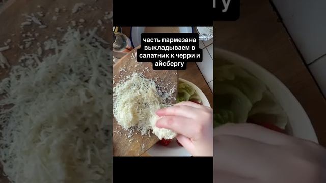 Готовим салат Цезарь «по-быстрому». Быстрый способ приготовления Цезаря.