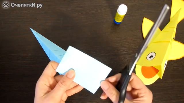 Объёмная рыбка из бумаги