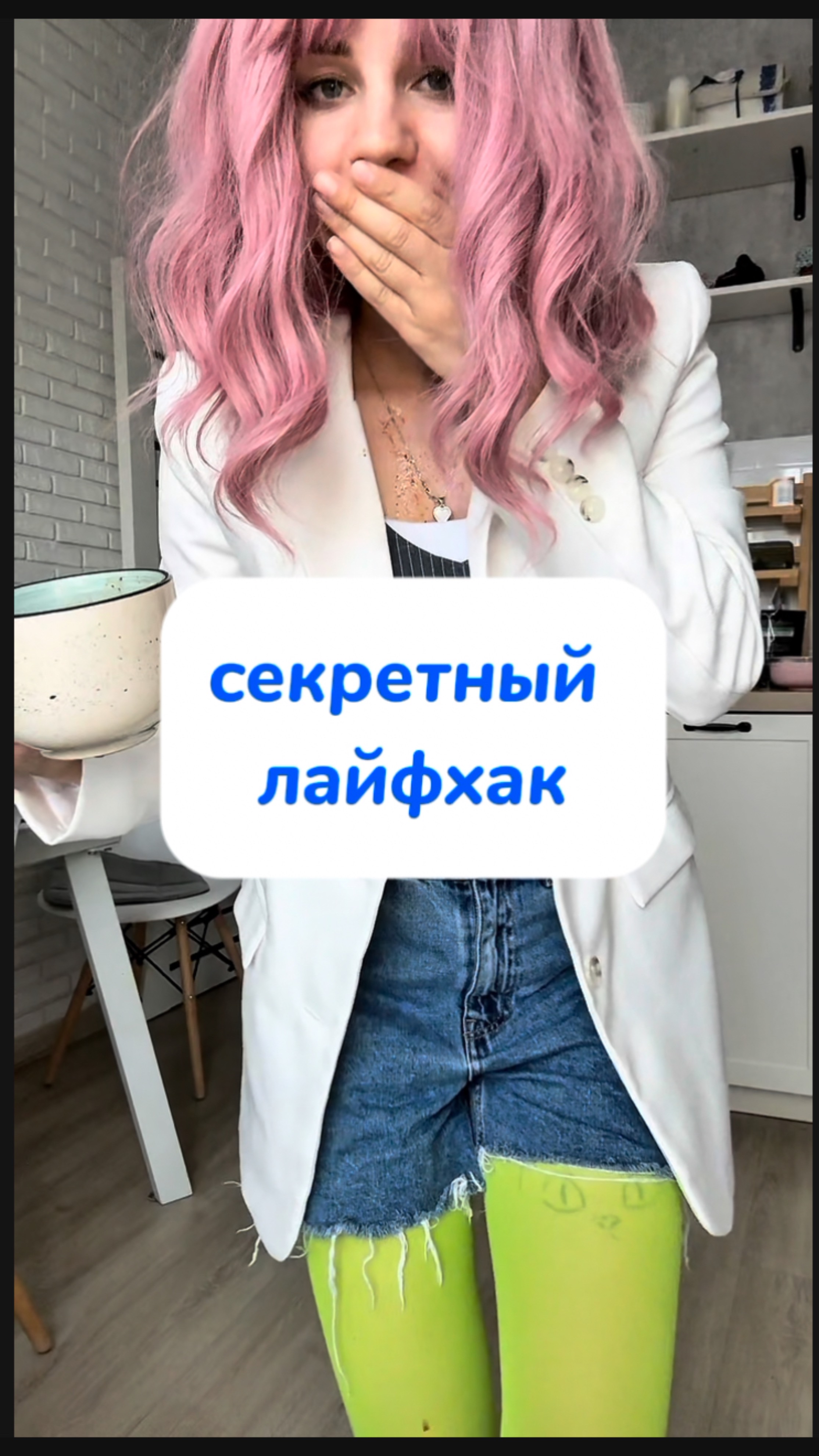 Эта штука идеально очищает любые пятна WB #166670400
Ozon #1159756433